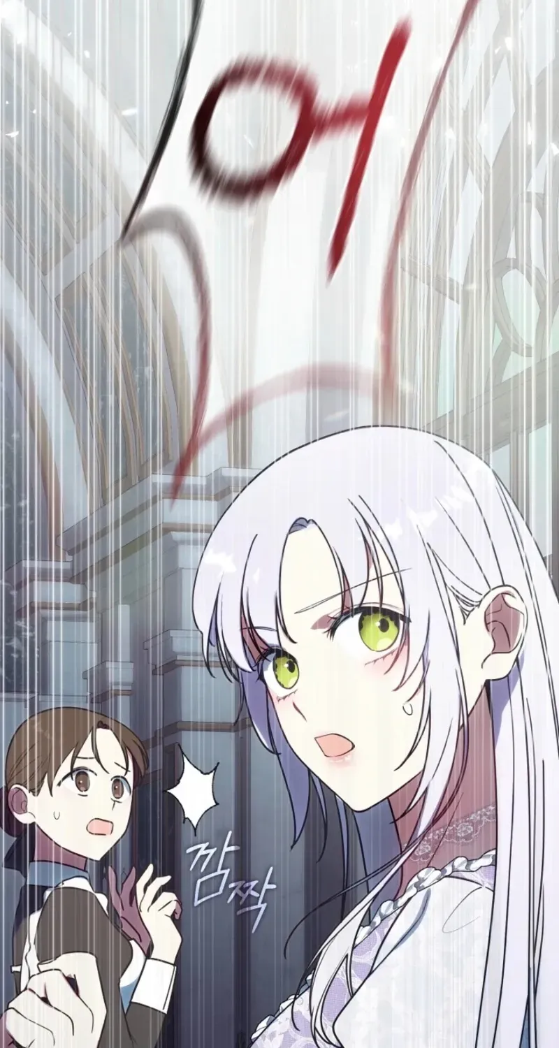I Changed My Husband at the Wedding Chapter 21 page 45 - 
