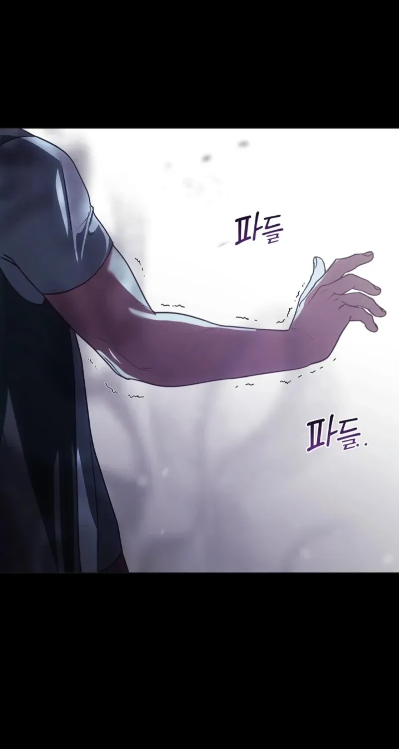 I Changed My Husband at the Wedding Chapter 21 page 90 - 
