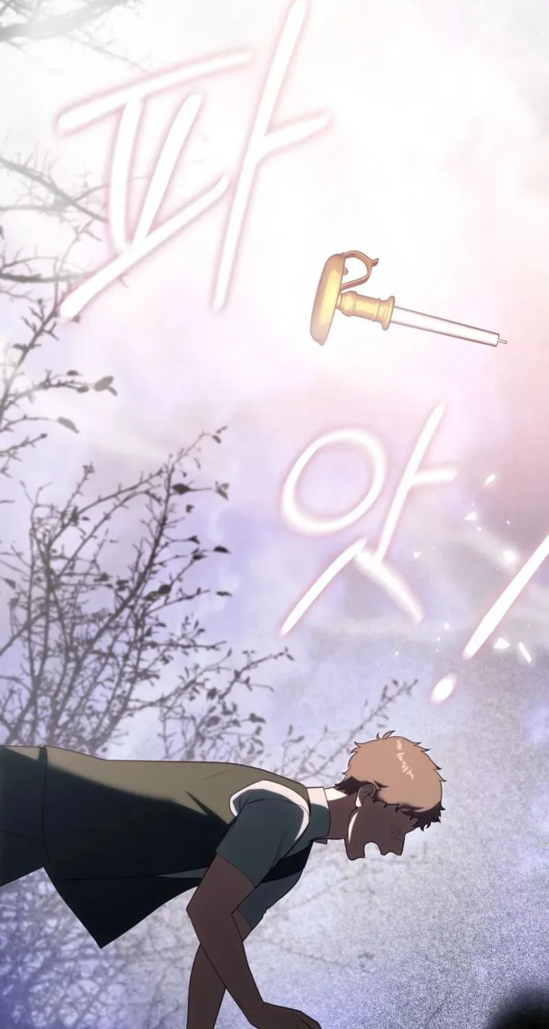 I Changed My Husband at the Wedding Chapter 22 page 21 - 