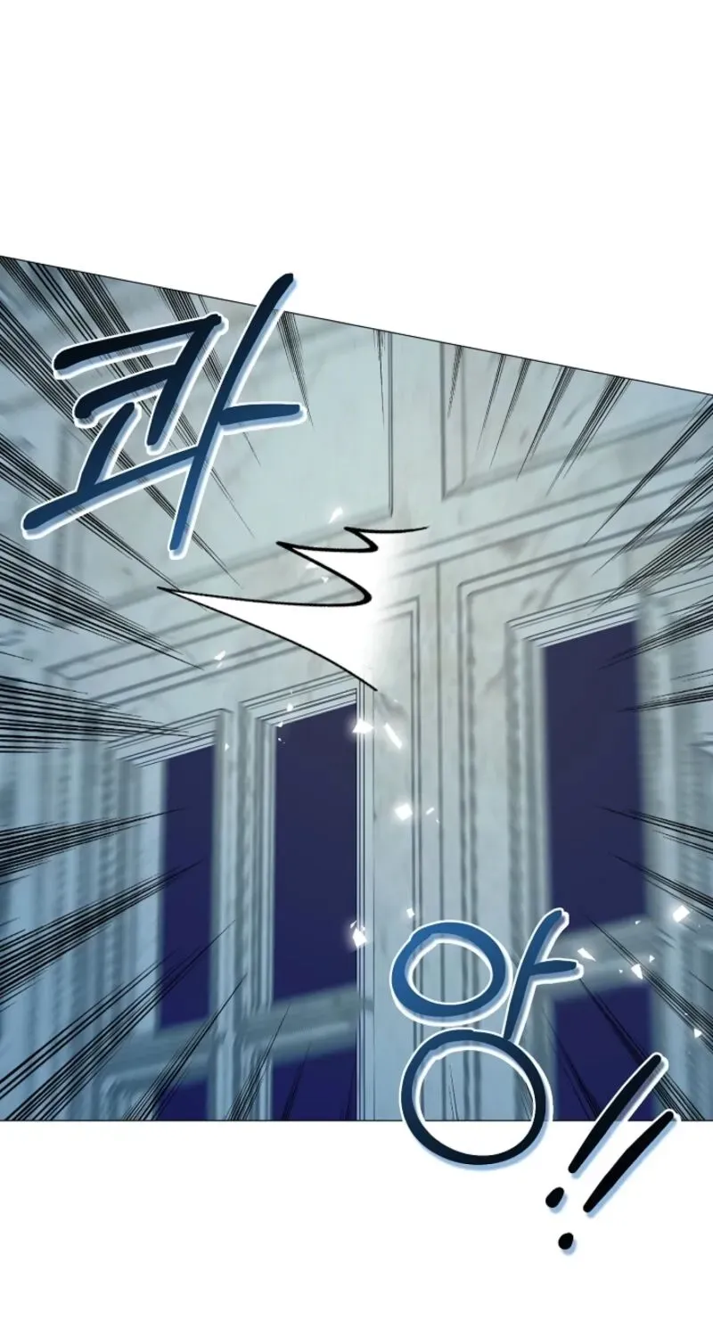 I Changed My Husband at the Wedding Chapter 22 page 29 - 