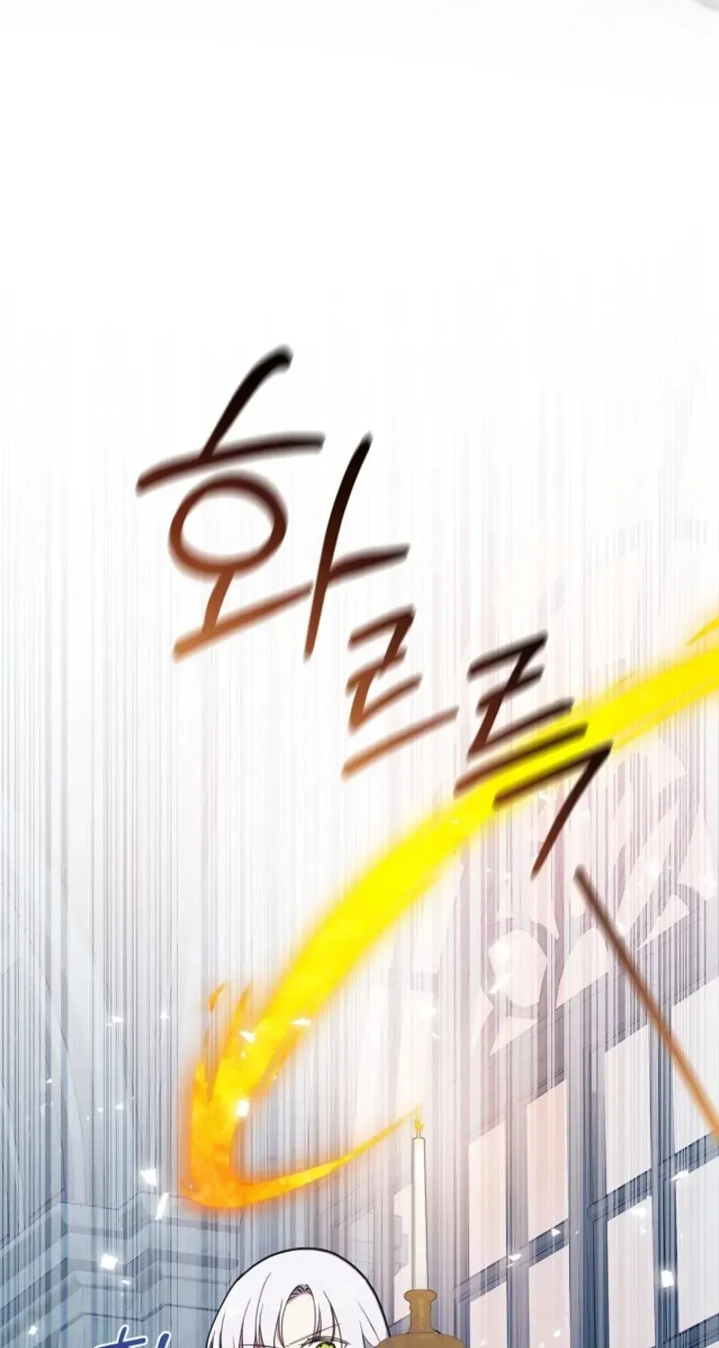 I Changed My Husband at the Wedding Chapter 22 page 66 - 