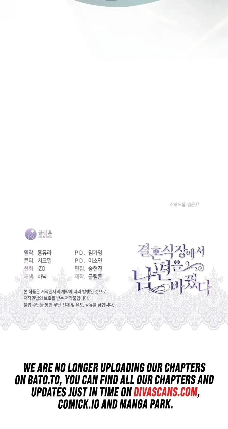 I Changed My Husband at the Wedding Chapter 22 page 96 - 