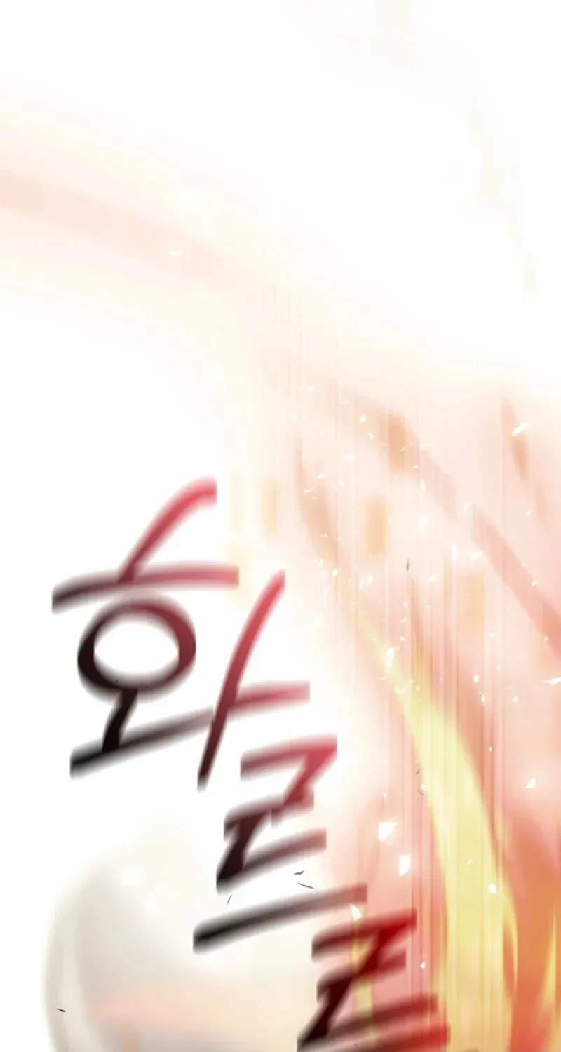 I Changed My Husband at the Wedding Chapter 23 page 29 - 