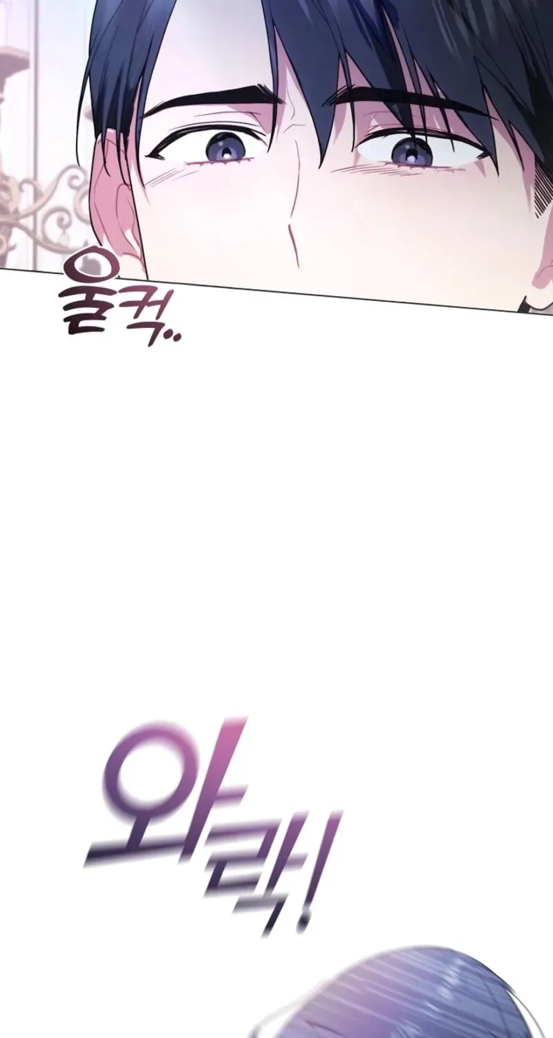 I Changed My Husband at the Wedding Chapter 24 page 15 - 