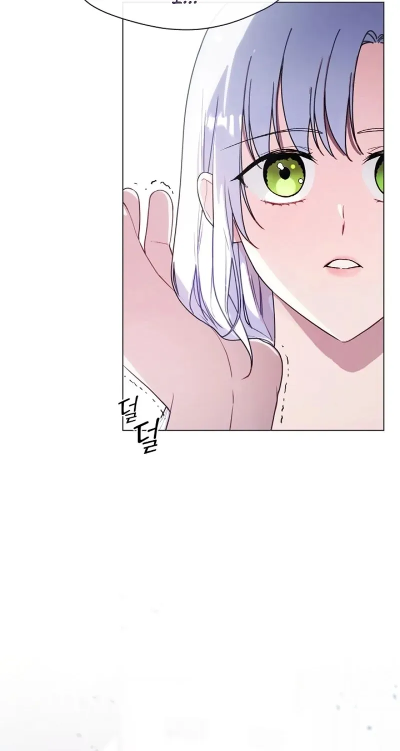 I Changed My Husband at the Wedding Chapter 24 page 4 - 