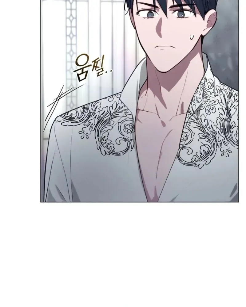 I Changed My Husband at the Wedding Chapter 24 page 54 - 