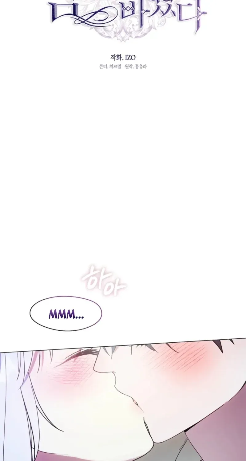 I Changed My Husband at the Wedding Chapter 25.1 page 2 - 