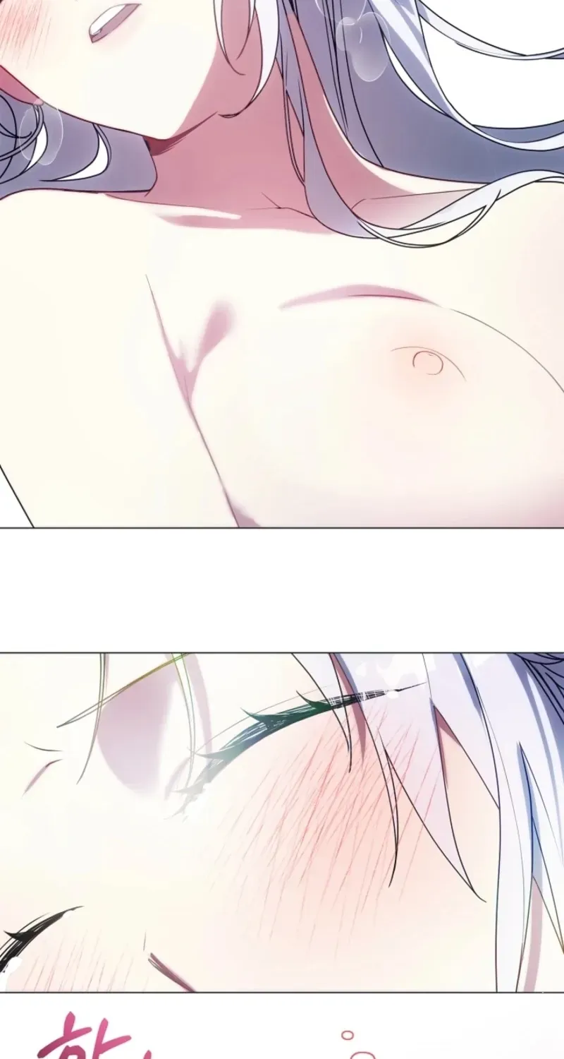 I Changed My Husband at the Wedding Chapter 25.1 page 40 - 