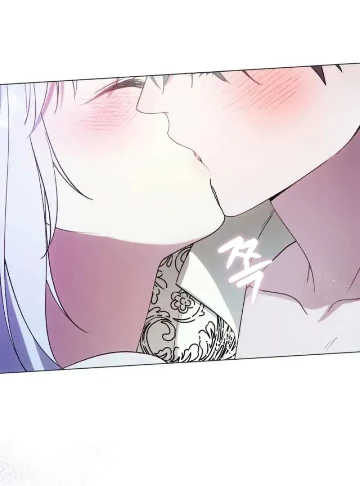 I Changed My Husband at the Wedding Chapter 25 page 4 - 