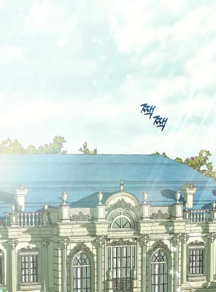 I Changed My Husband at the Wedding Chapter 25 page 40 - 