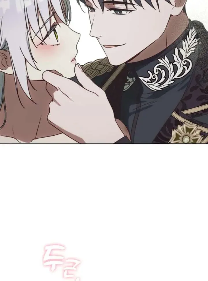 I Changed My Husband at the Wedding Chapter 25 page 68 - 