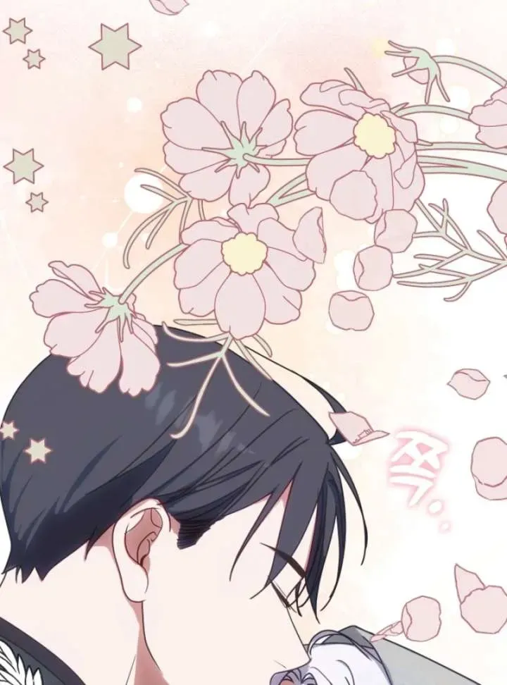 I Changed My Husband at the Wedding Chapter 25 page 84 - 