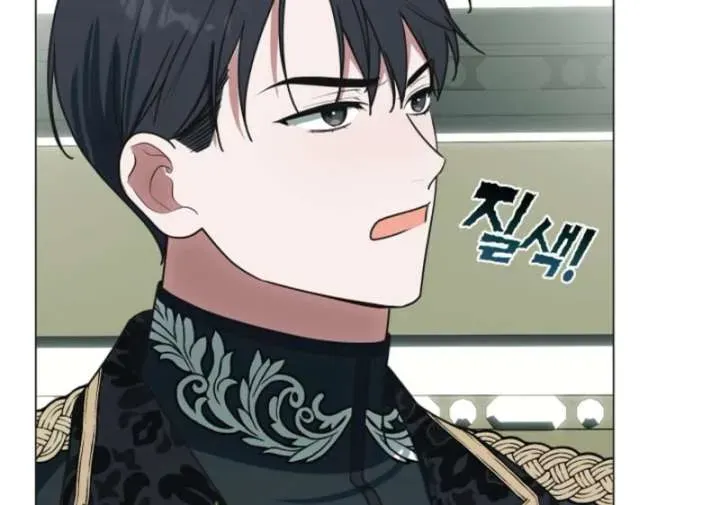 I Changed My Husband at the Wedding Chapter 26 page 52 - 