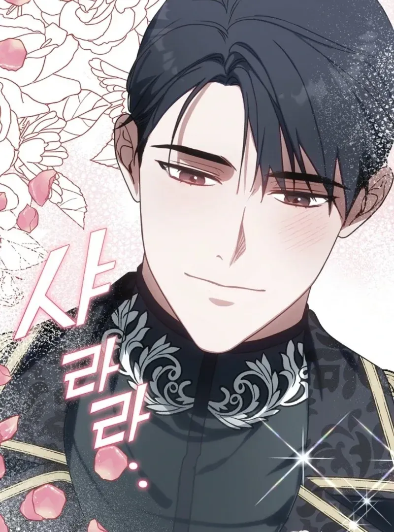 I Changed My Husband at the Wedding Chapter 28 page 2 - 