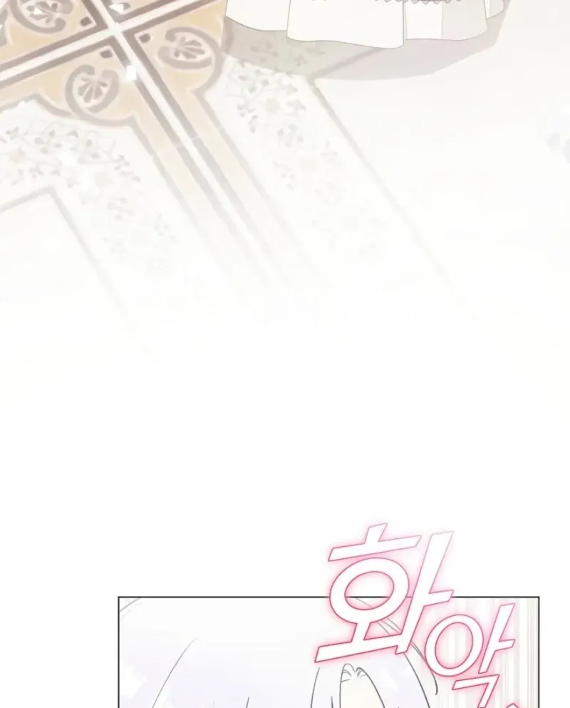 I Changed My Husband at the Wedding Chapter 28 page 14 - 