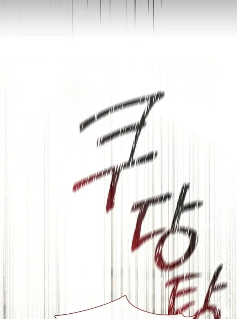 I Changed My Husband at the Wedding Chapter 29 page 103 - 