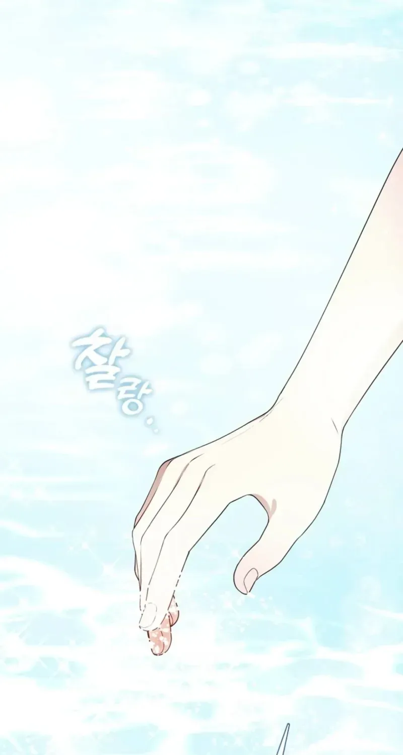 I Changed My Husband at the Wedding Chapter 29 page 3 - 