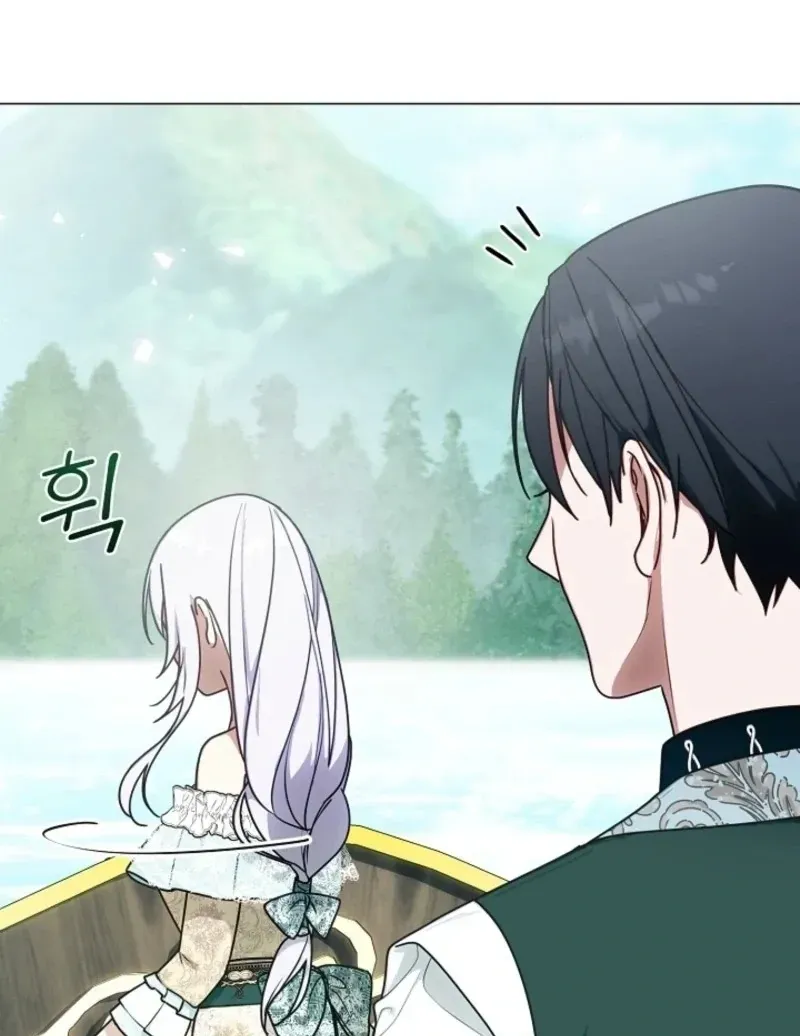 I Changed My Husband at the Wedding Chapter 29 page 23 - 
