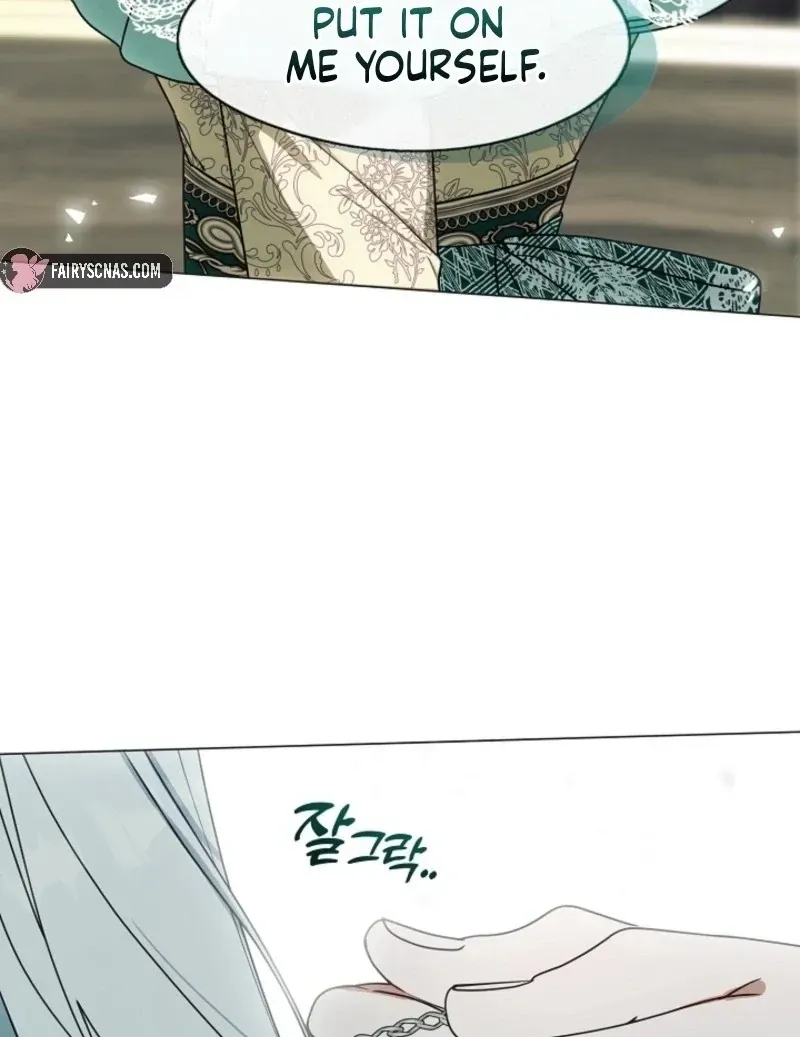 I Changed My Husband at the Wedding Chapter 29 page 27 - 