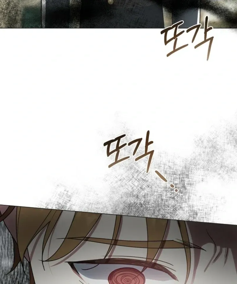 I Changed My Husband at the Wedding Chapter 29 page 96 - 