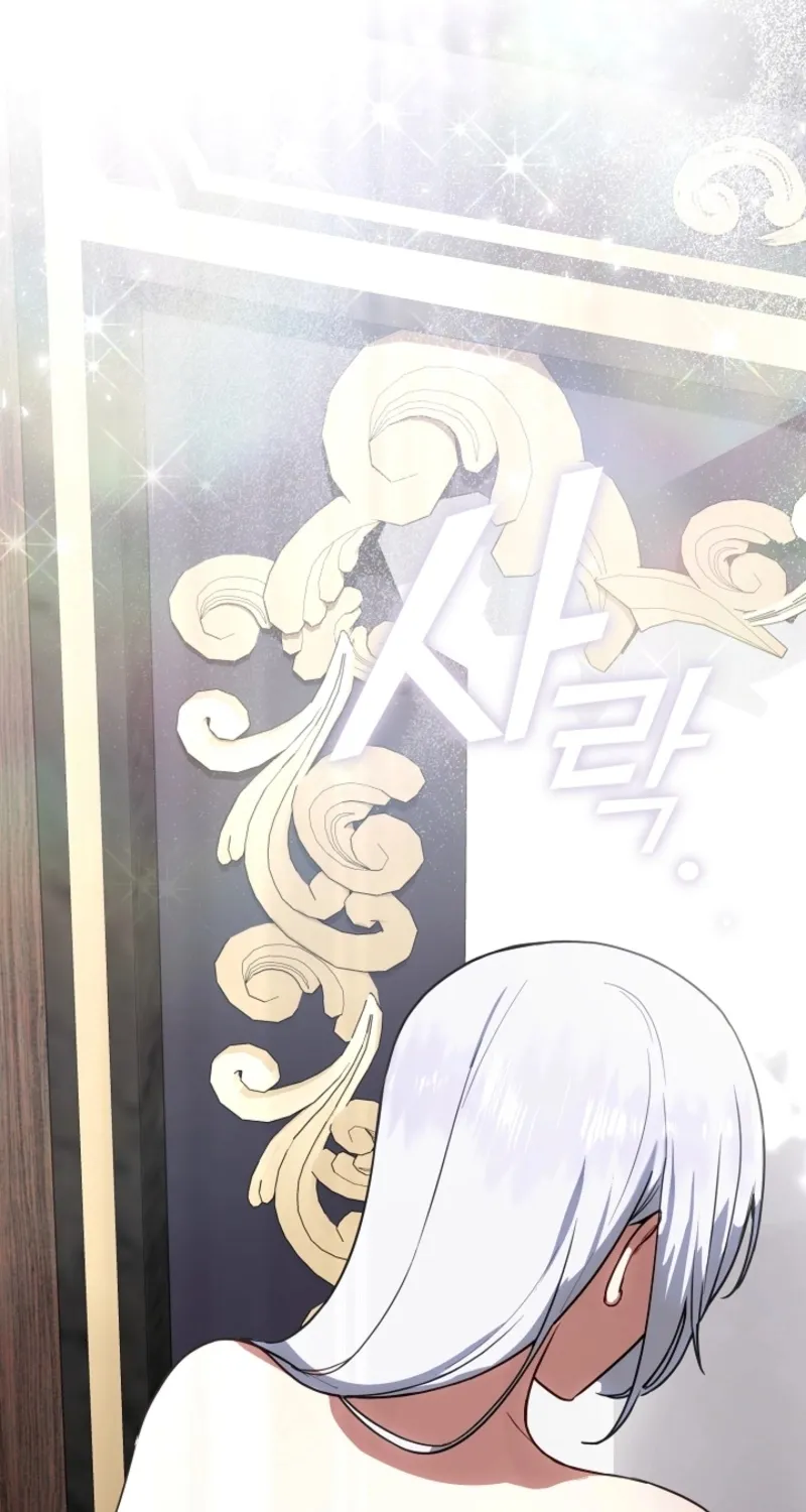 I Changed My Husband at the Wedding Chapter 3 page 22 - 