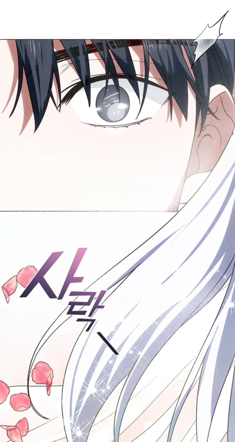 I Changed My Husband at the Wedding Chapter 3 page 47 - 