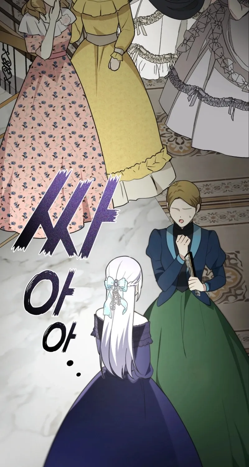 I Changed My Husband at the Wedding Chapter 3 page 85 - 