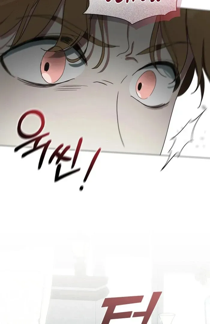 I Changed My Husband at the Wedding Chapter 30 page 44 - 