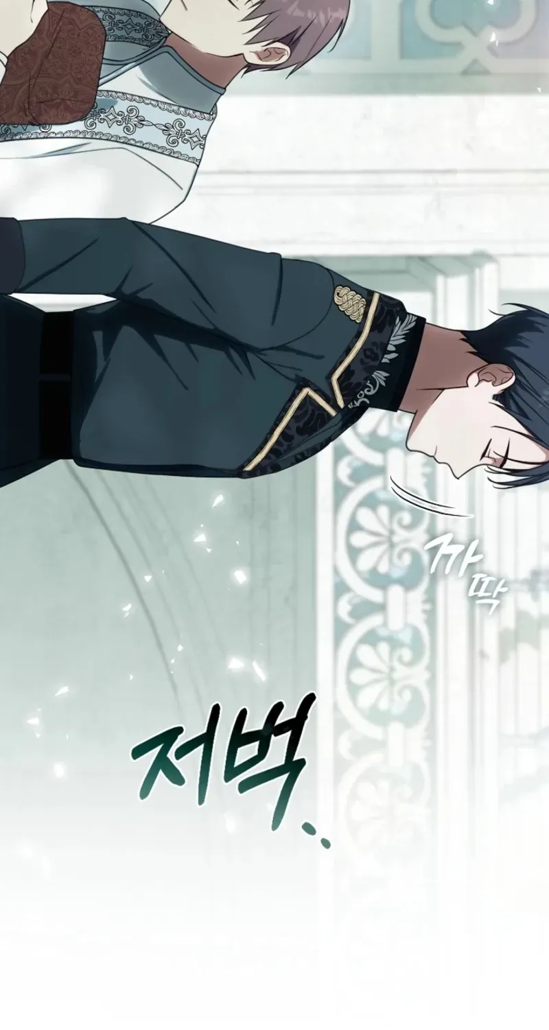 I Changed My Husband at the Wedding Chapter 32 page 66 - 