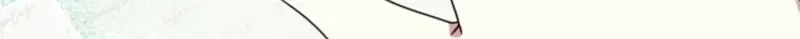 I Changed My Husband at the Wedding Chapter 32 page 10 - 