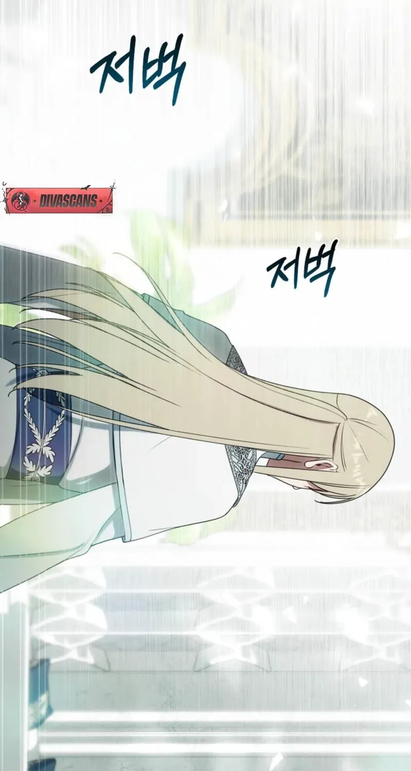 I Changed My Husband at the Wedding Chapter 33 page 20 - 