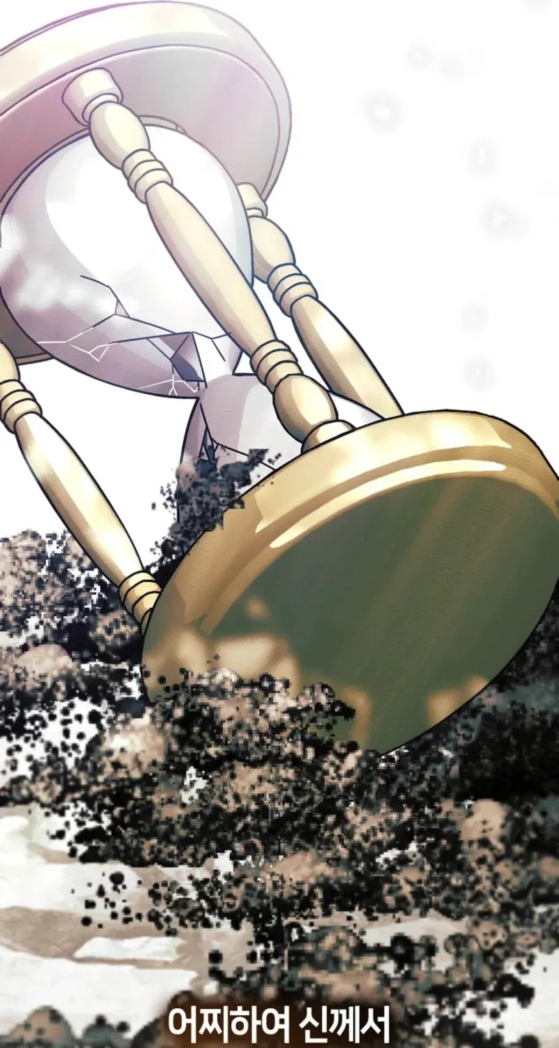 I Changed My Husband at the Wedding Chapter 33 page 42 - 