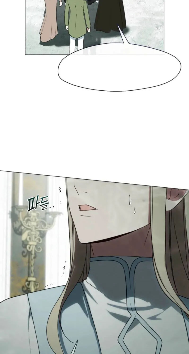 I Changed My Husband at the Wedding Chapter 33 page 47 - 
