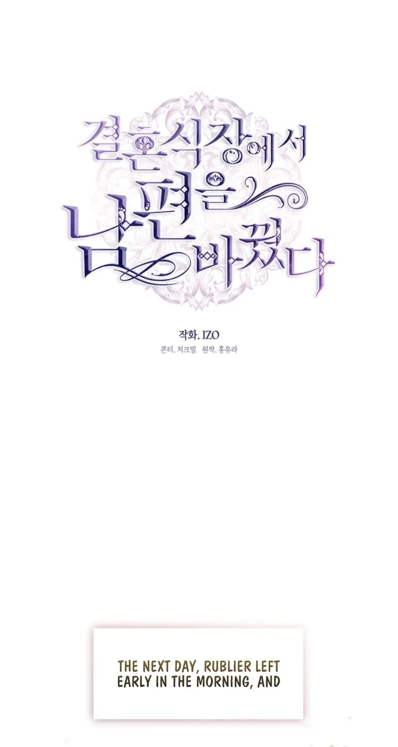 I Changed My Husband at the Wedding Chapter 8 page 62 - 