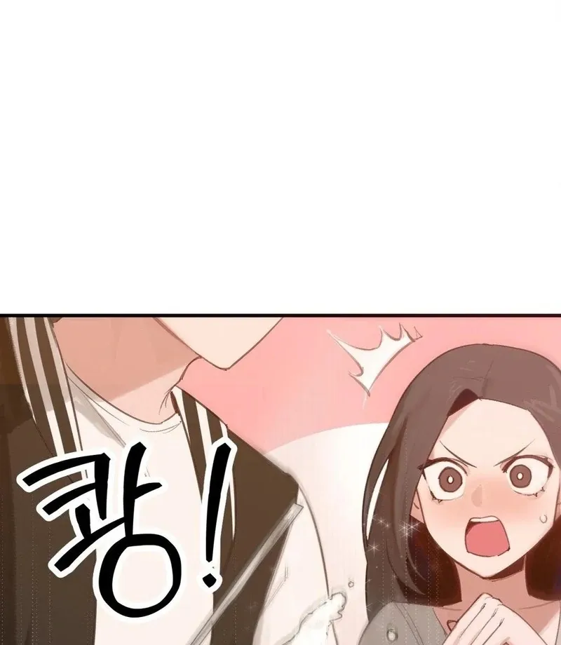 Read I Confessed to the Wrong Guy chapter 1 image 42 on Lezhin