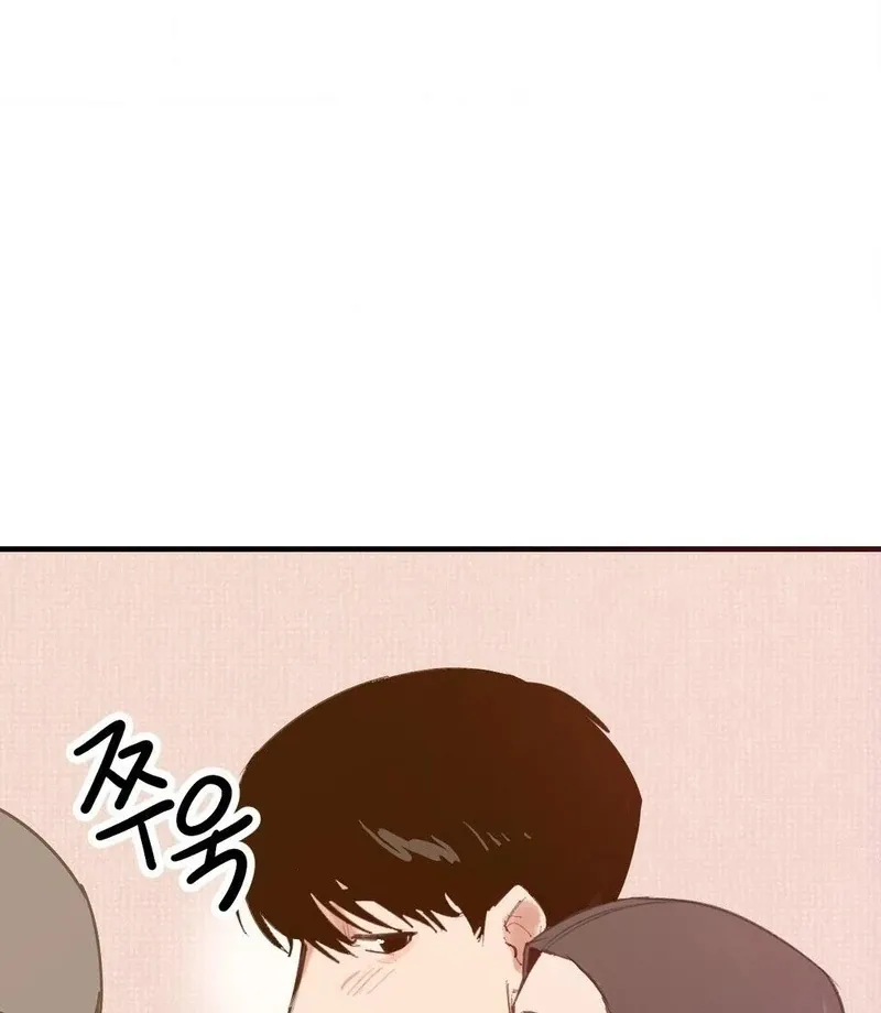 Read I Confessed to the Wrong Guy chapter 1 image 45 on Lezhin