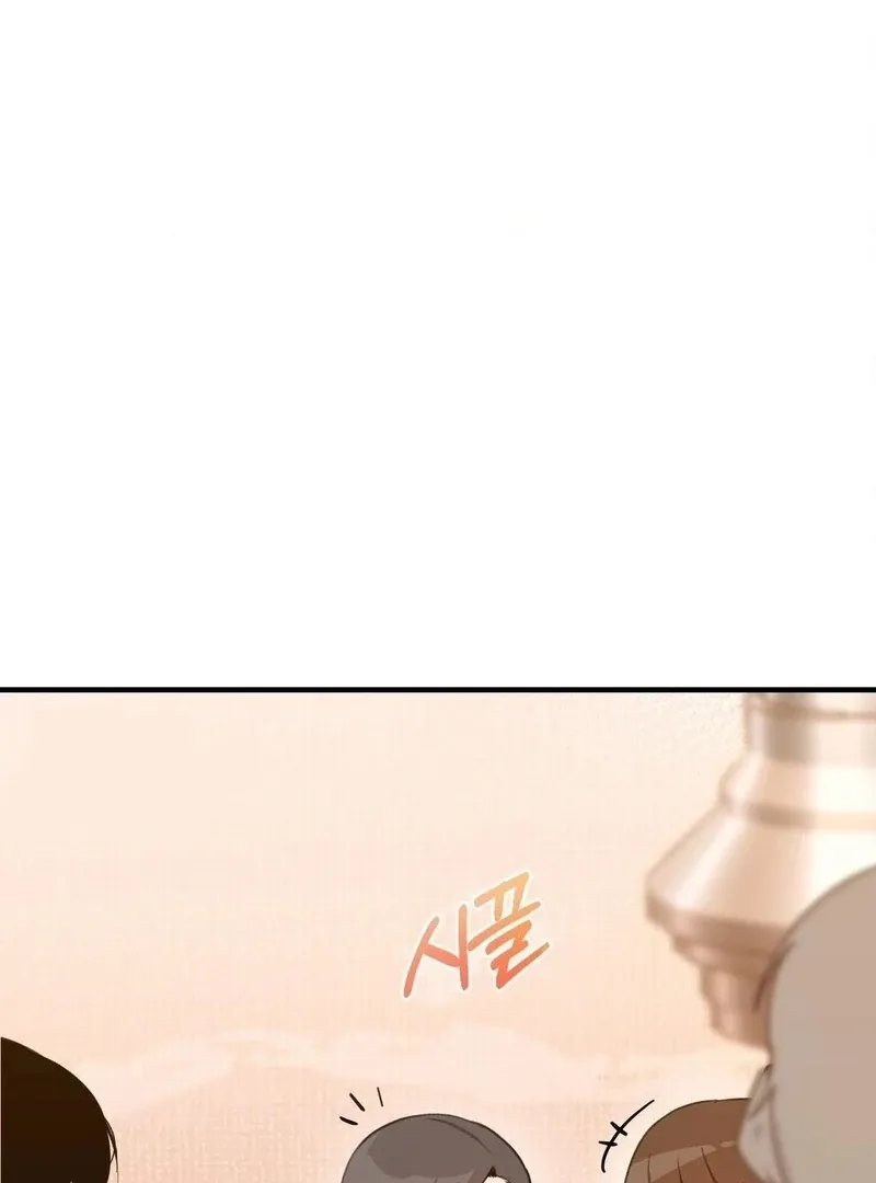 Read I Confessed to the Wrong Guy chapter 1 image 5 on Lezhin