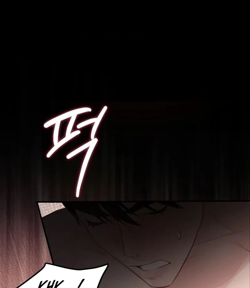 Read I Confessed to the Wrong Guy chapter 1 image 84 on Lezhin
