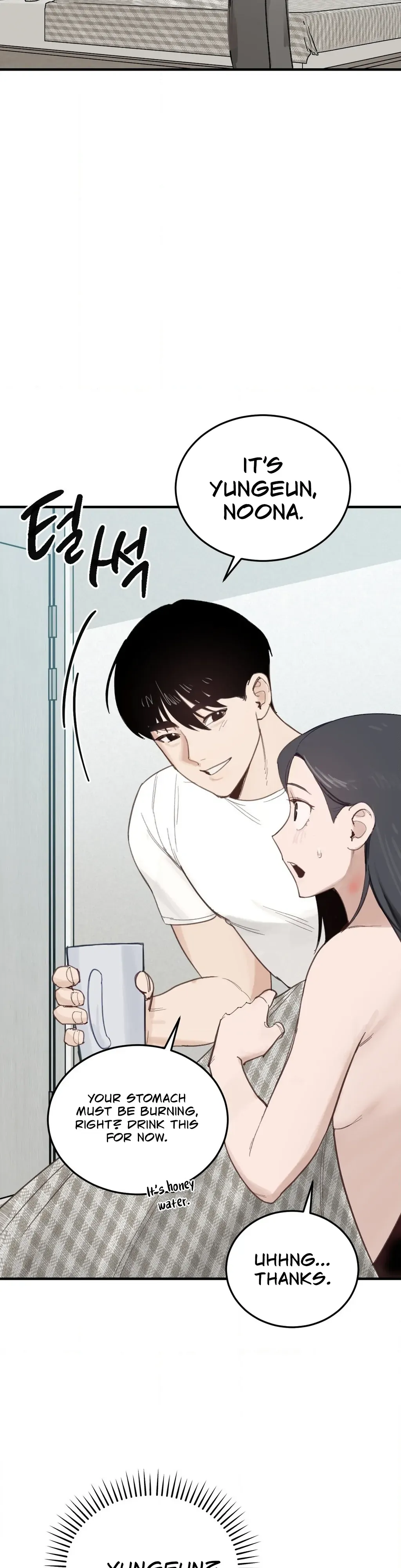 Read I Confessed to the Wrong Guy chapter 2 image 13 on Lezhin