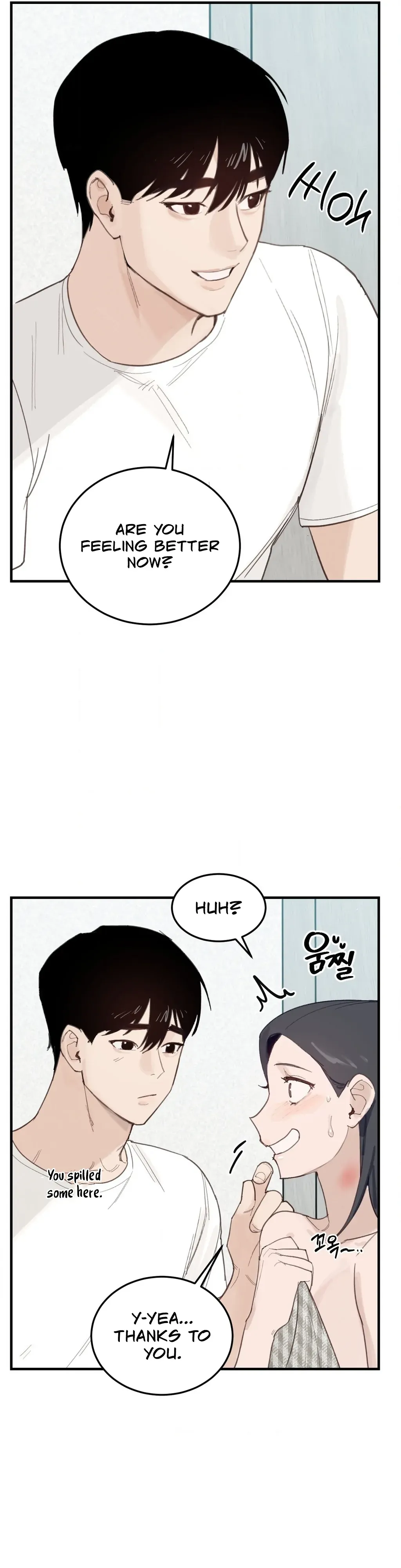 Read I Confessed to the Wrong Guy chapter 2 image 16 on Lezhin