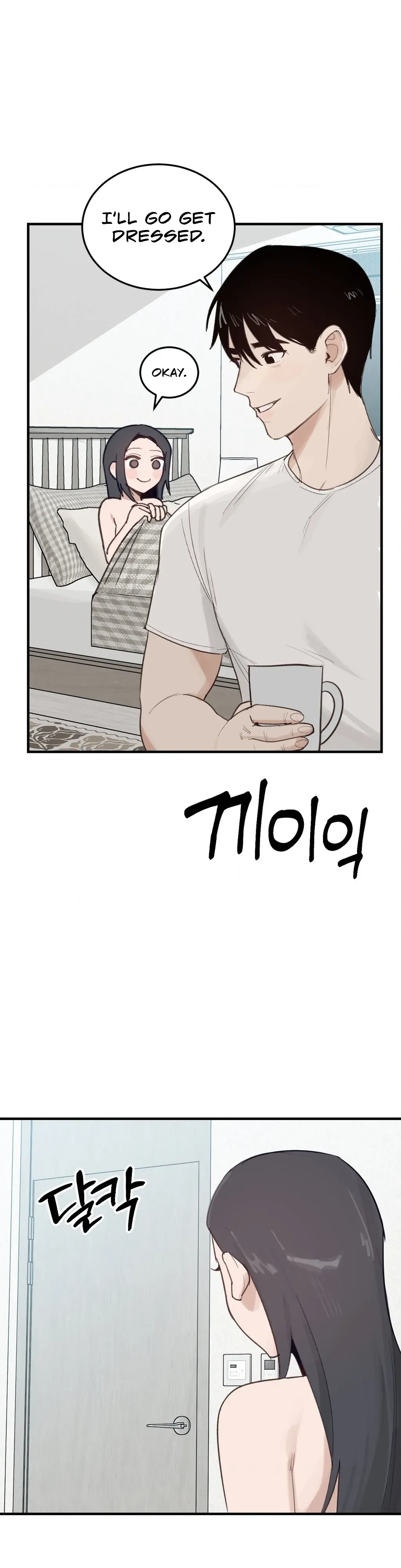 Read I Confessed to the Wrong Guy chapter 2 image 17 on Lezhin