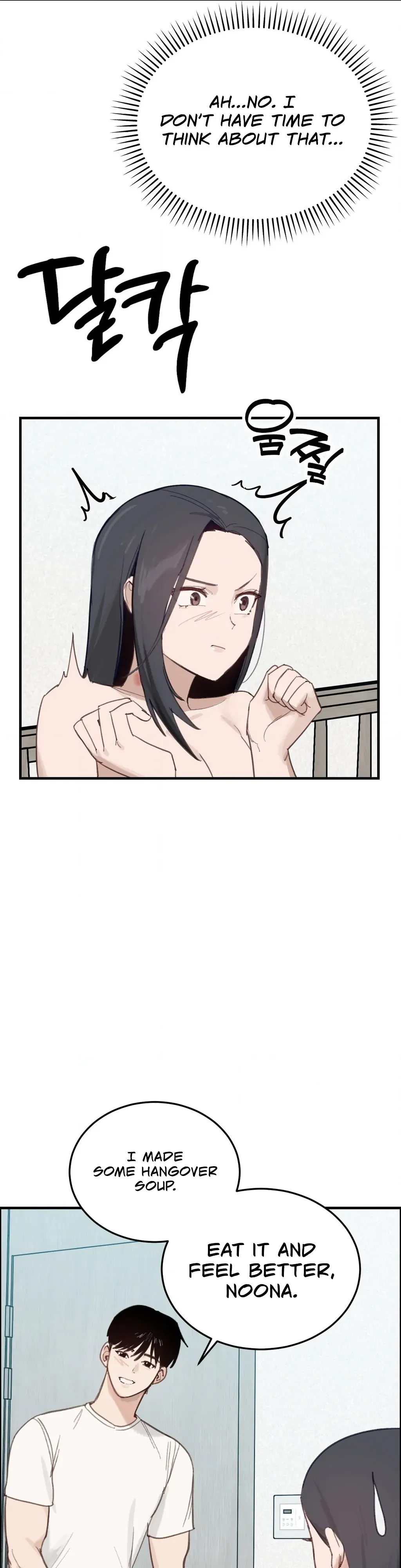 Read I Confessed to the Wrong Guy chapter 2 image 24 on Lezhin