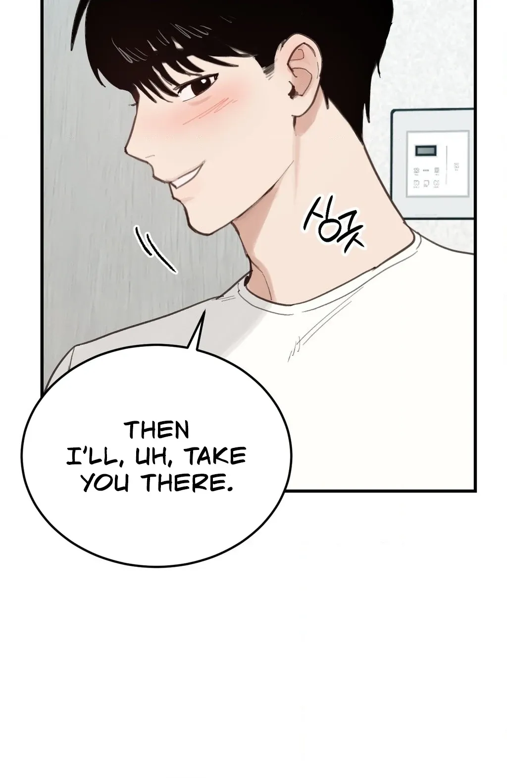 Read I Confessed to the Wrong Guy chapter 2 image 35 on Lezhin