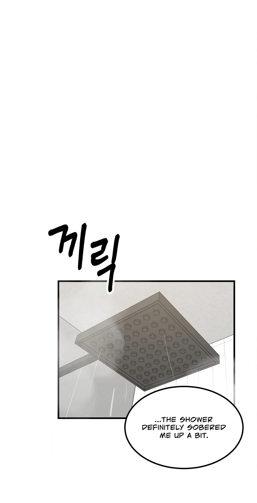 Read I Confessed to the Wrong Guy chapter 2 image 43 on Lezhin
