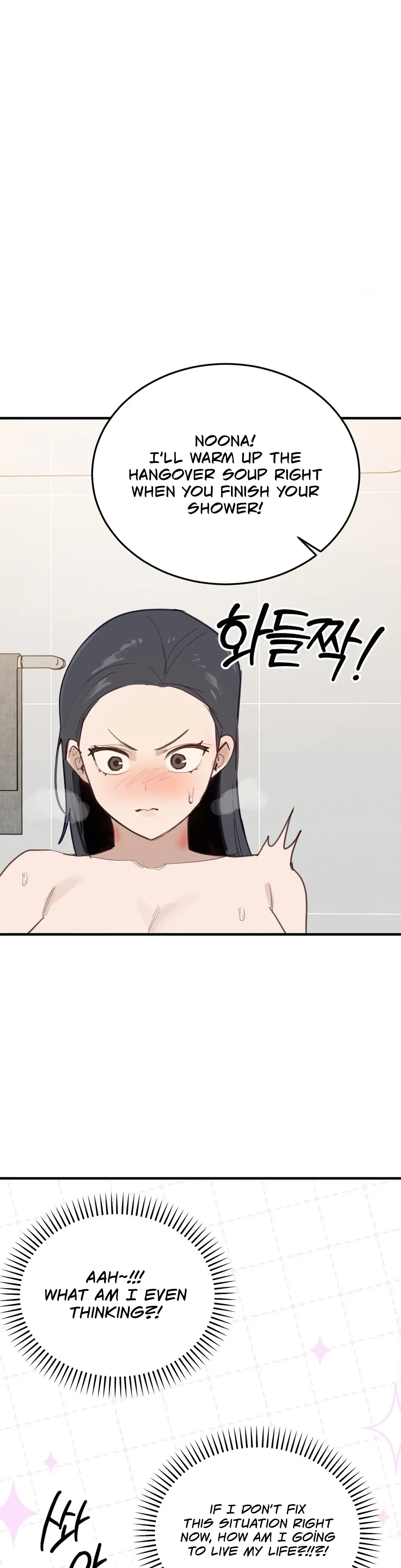 Read I Confessed to the Wrong Guy chapter 2 image 48 on Lezhin