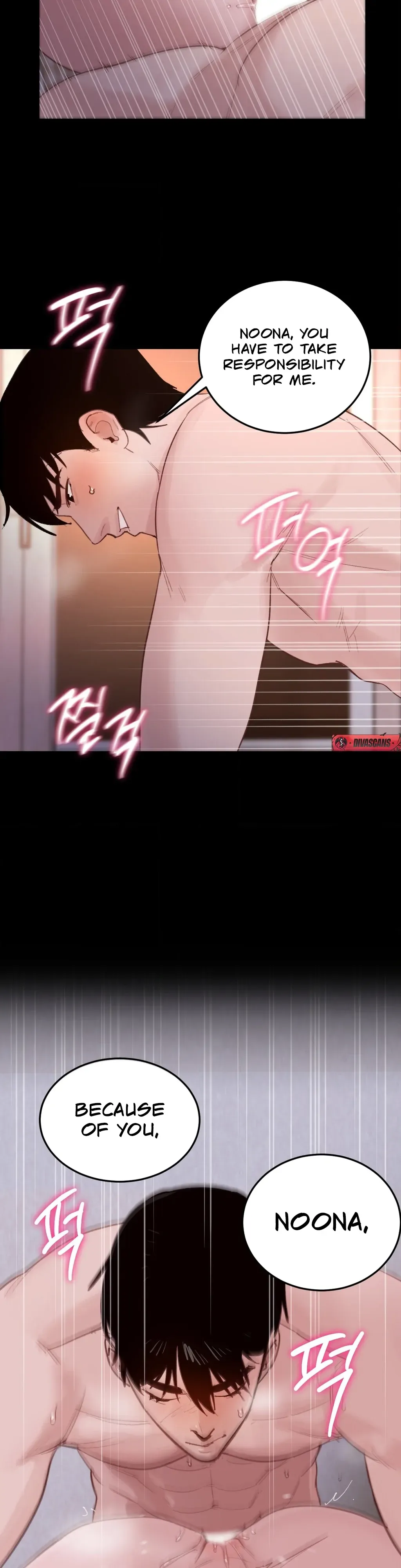 Read I Confessed to the Wrong Guy chapter 2 image 5 on Lezhin