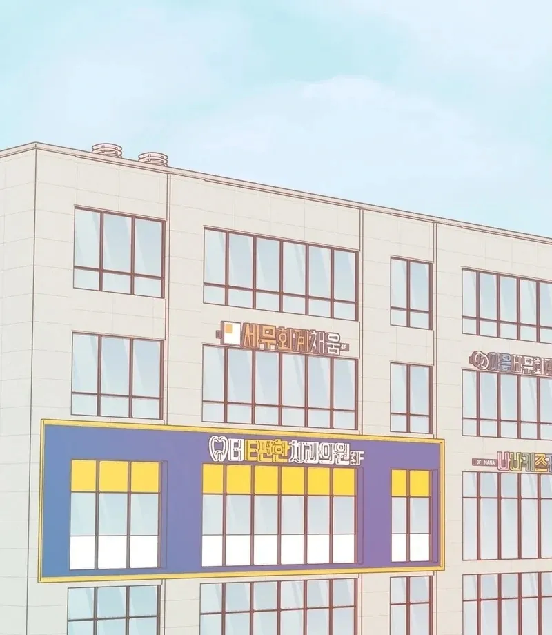 Read I Confessed to the Wrong Guy chapter 3 image 32 on Lezhin