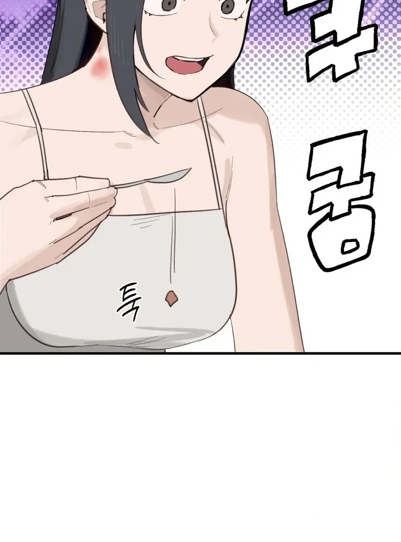Read I Confessed to the Wrong Guy chapter 3 image 4 on Lezhin