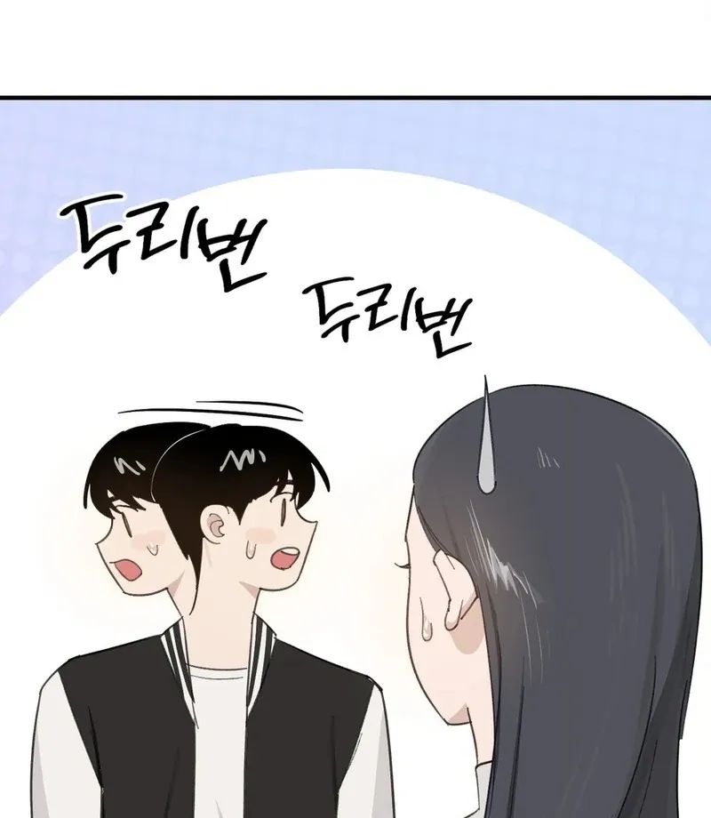 Read I Confessed to the Wrong Guy chapter 3 image 41 on Lezhin