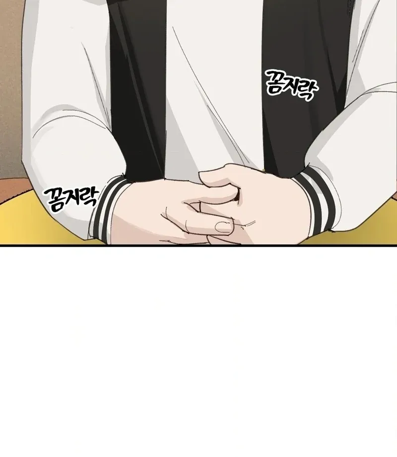 Read I Confessed to the Wrong Guy chapter 3 image 46 on Lezhin